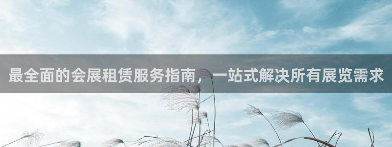 果博官网首页
