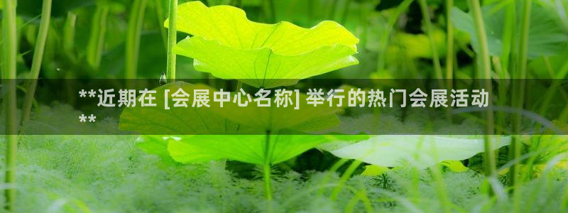 果博平台真实吗知乎怎么样：**近期在 [