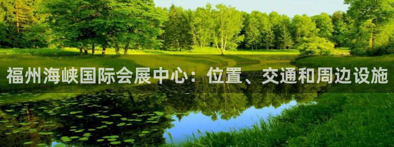 果博平台电话