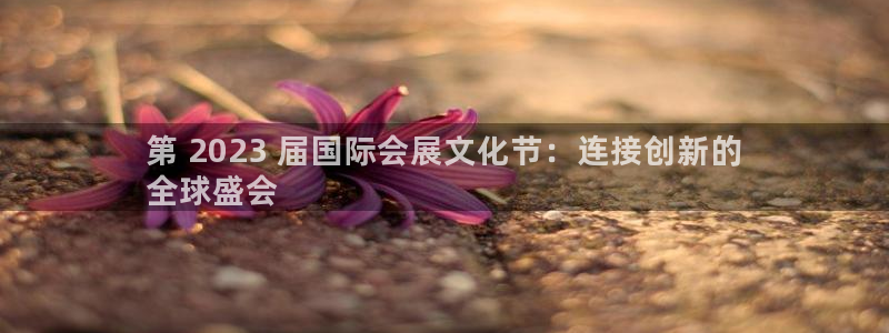 果博平台真实吗安全吗可信吗是真的吗