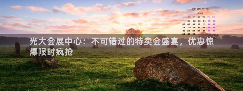 果博注册会员要钱吗