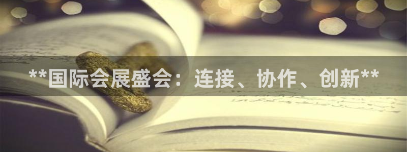 果博服务电话
