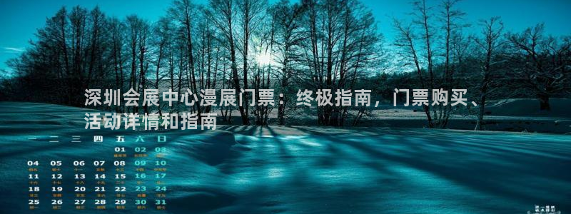 下载果博