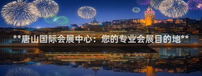 果博账号注册