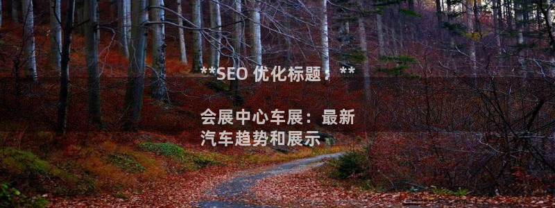 果博官方热线