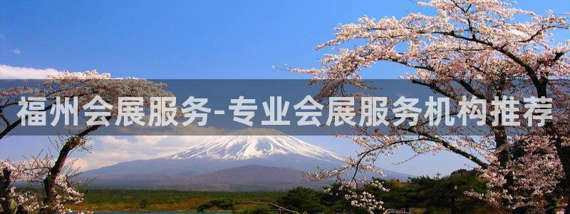 果博官网客服电话号码