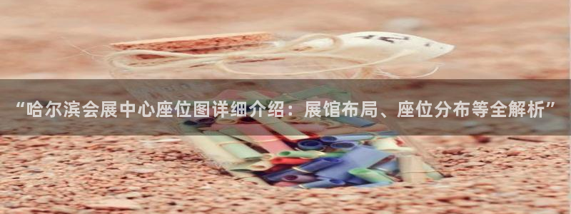 果博真人