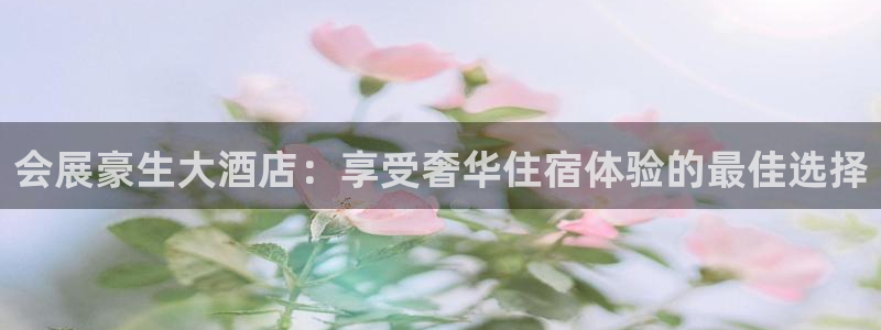 果博平台链接