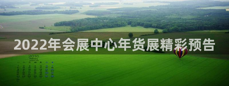 果博平台真实吗安全吗可信吗可靠吗：202