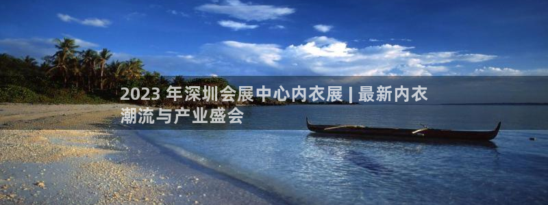 果博公司客服微信号是多少：2023 年深