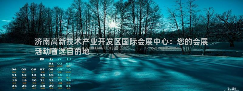 果博平台真实吗